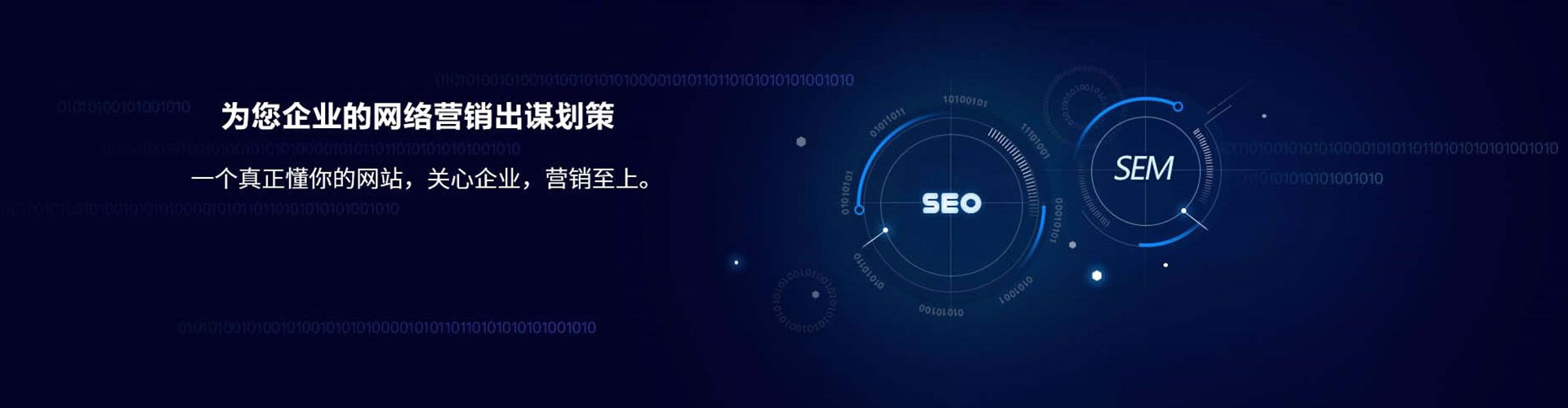 德惠竞价托管