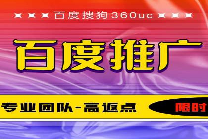 百度推广实战经验：案例分享广告投放技巧