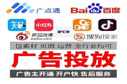 搜索引擎营销（SEM）竞价新趋势