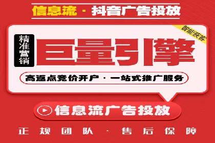 某企业SEM竞价员如何通过创意优化提升广告效果