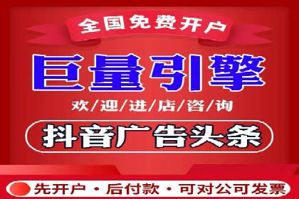 竞价广告案例分析：行业竞争激烈下的突围之路